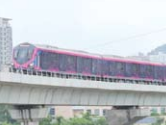 metro